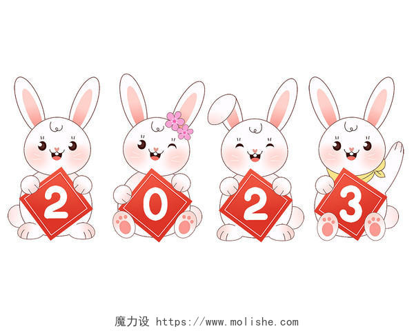 新年插画可爱兔子元素过年2023卡通兔年素材兔年新年兔子